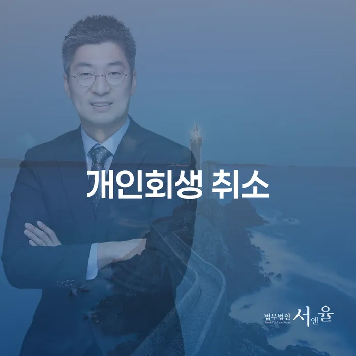 고령군 신용카드 연체 추심 대응법 추천하는 곳