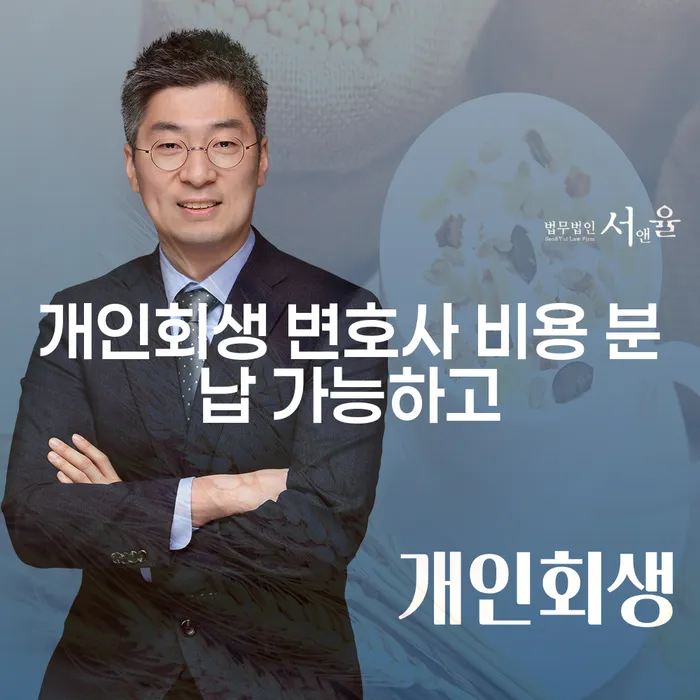 기장군 빛독촉 빚독촉 전문가와 함께