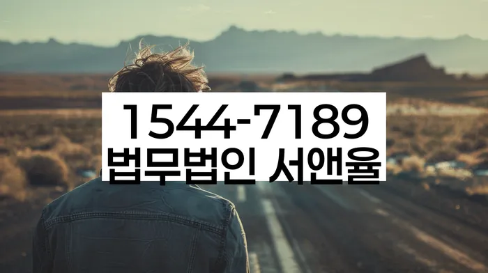 학자금대출개인회생