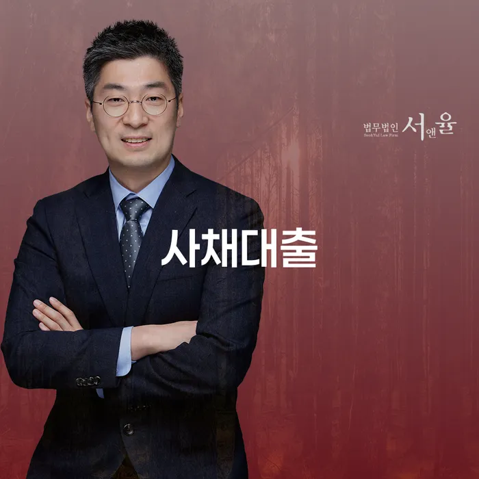 과천시 개인회생 재신청 채무조정제도을 이용하여 신청해야할때