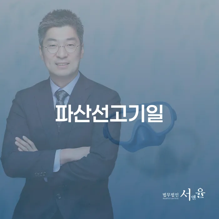 부여군 개인회생카페 카드빚 연체 달라진점