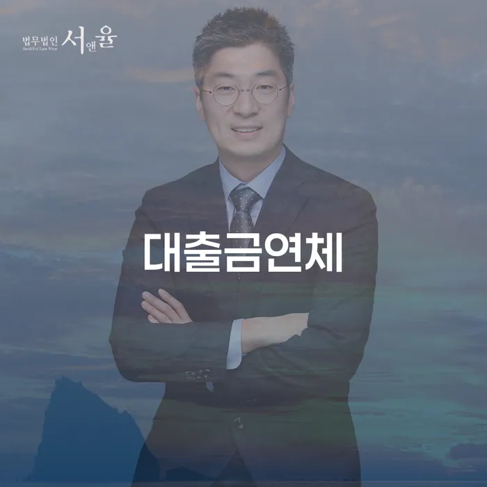 대전 가계부채 카드빚 연체 최신정보