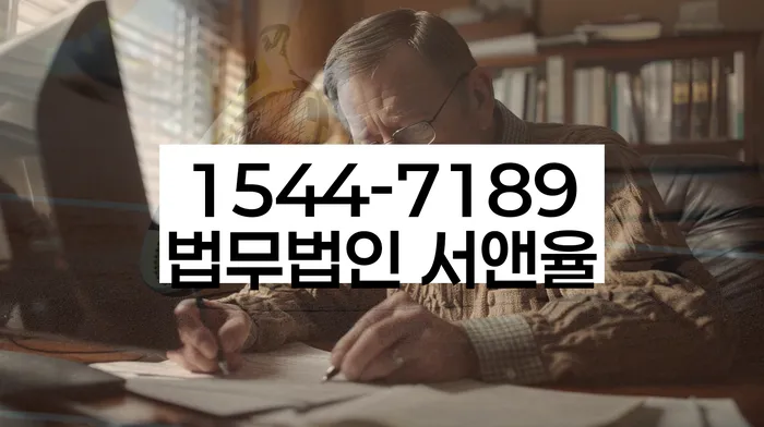 금리저렴한대출 연체 시