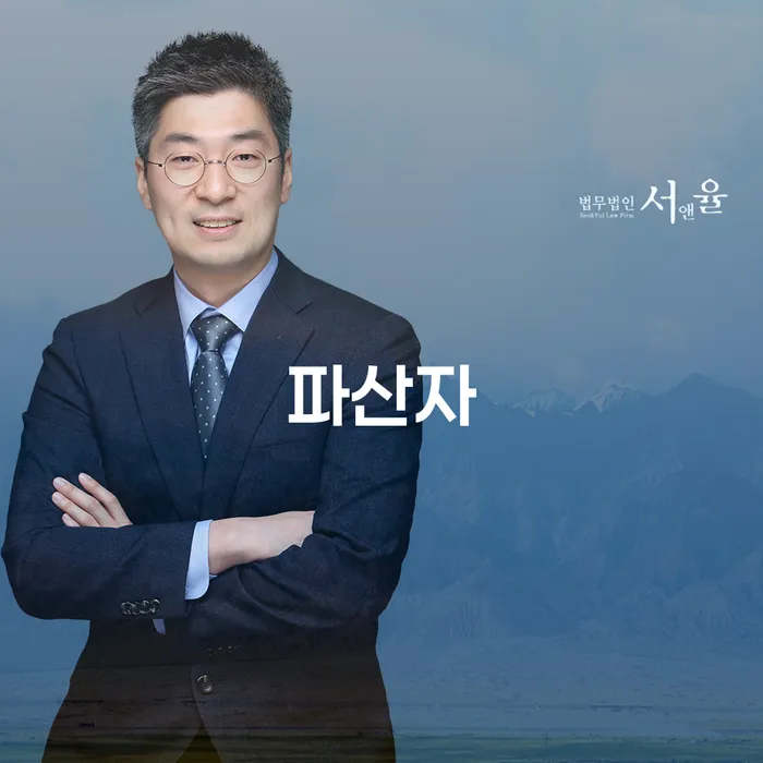 양구군 개인회생재산 워크아웃 믿고 진행 할 수 있는