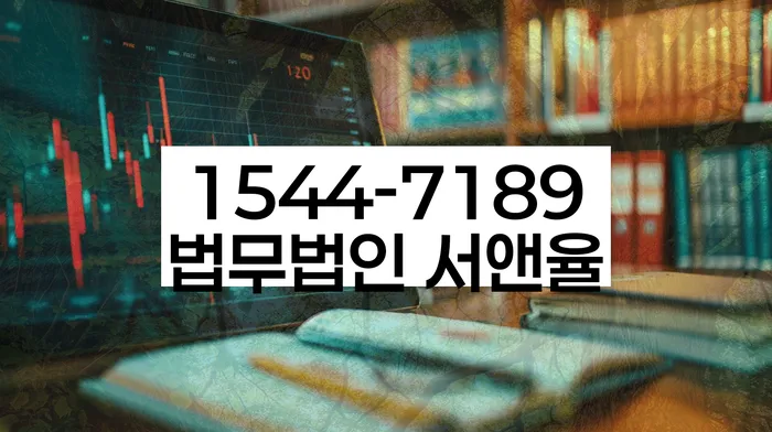 개인회생신청