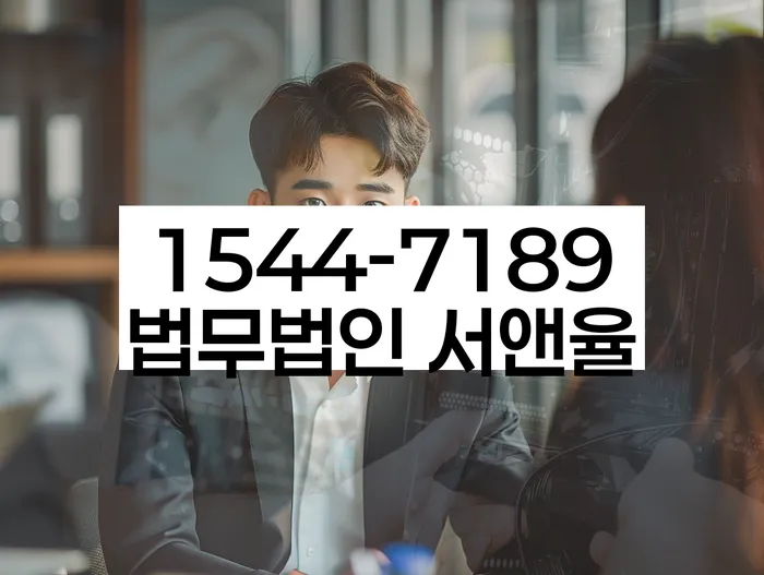 채무 독촉 대응