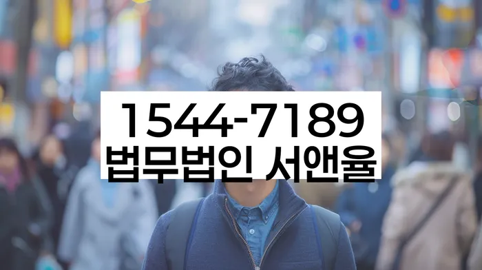 대출 연체 이자 감면 신청