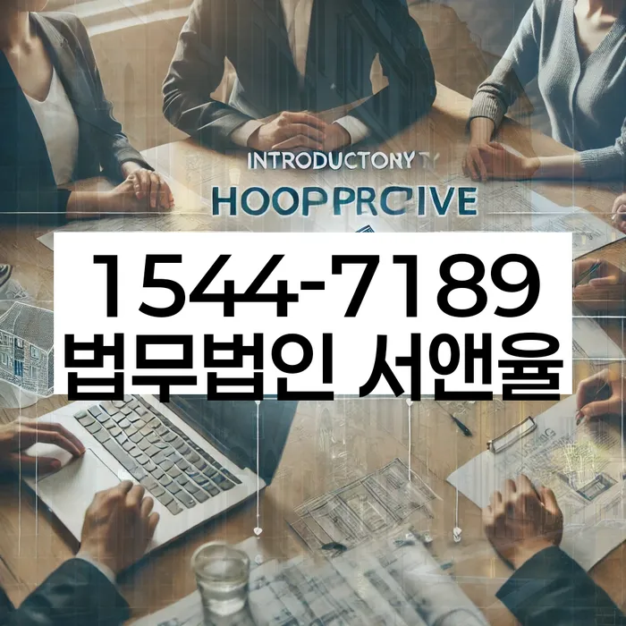 채무 상환 계획