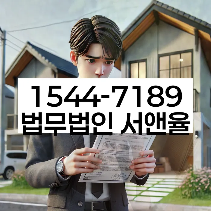 개인회생 소득 대비 채무 조정 절차