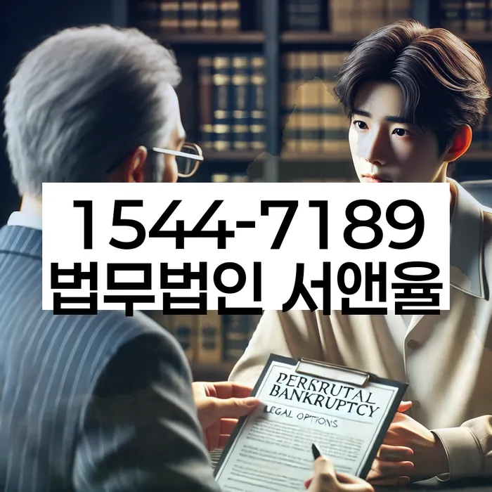 개인회생 변제금 삭감