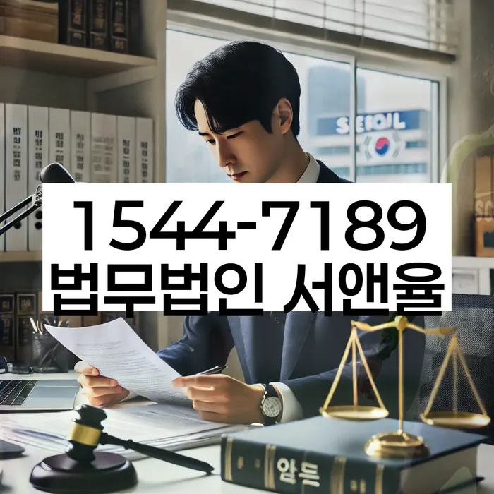 대출 연체 변제 계획