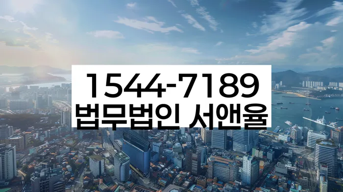 채무 불이행 해결책