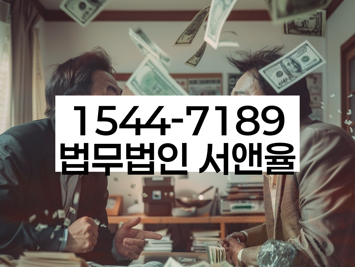 장위1동 개인회생