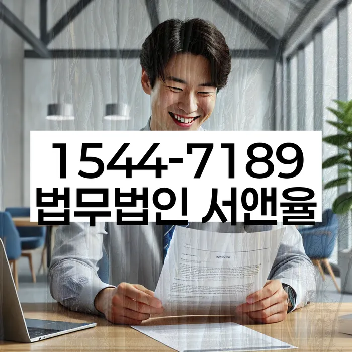 덕양구 개인회생파산