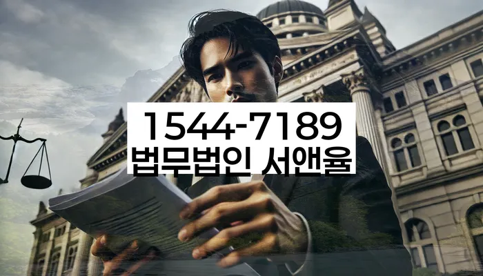 장성군 개인회생파산전문변호사