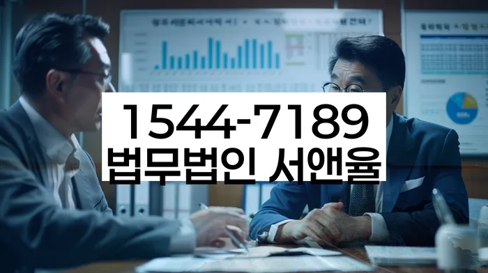 수원 개인회생파산전문변호사