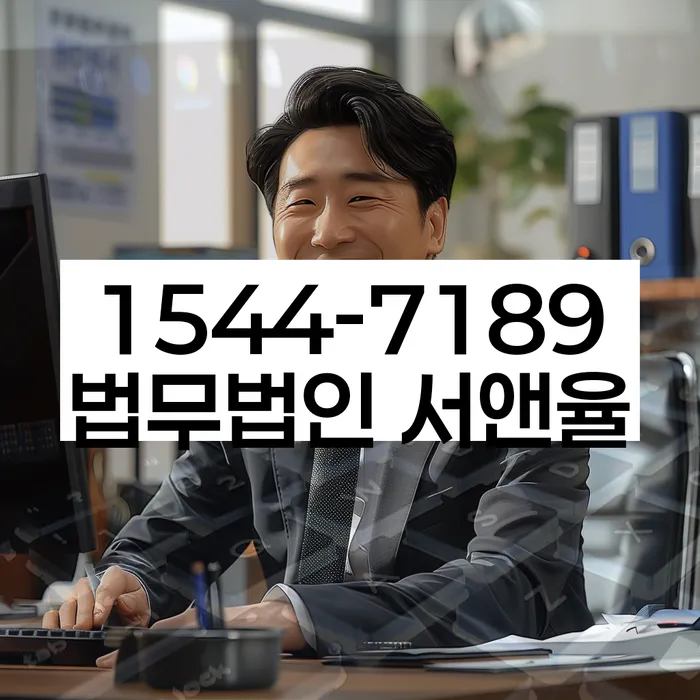 아현동 개인회생