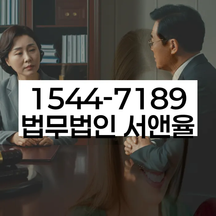 동화동 개인회생