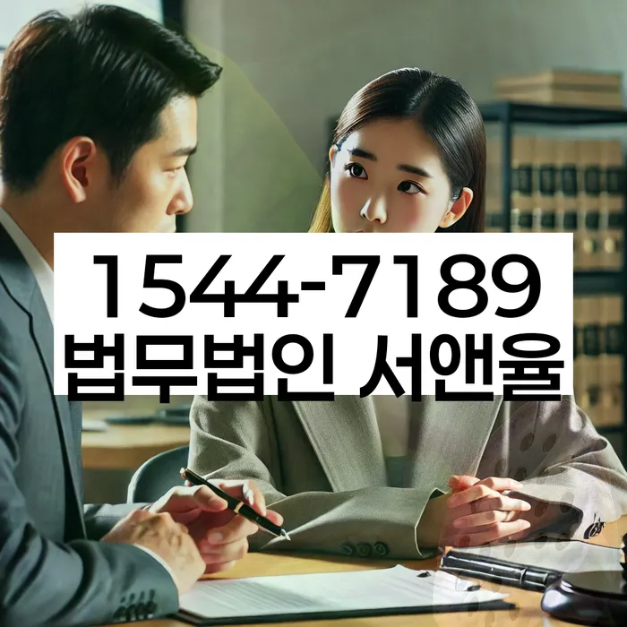 경기도 옥산리 개인회생상담