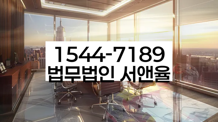 강원도 발산리 개인회생