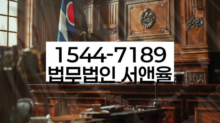 서울 문정동 채권채무