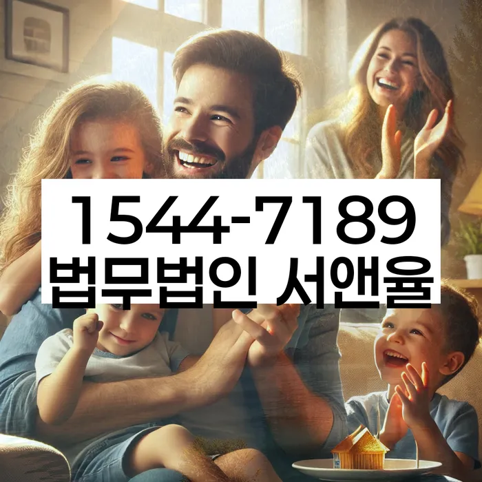 대전 비래동의 코인빚 해결