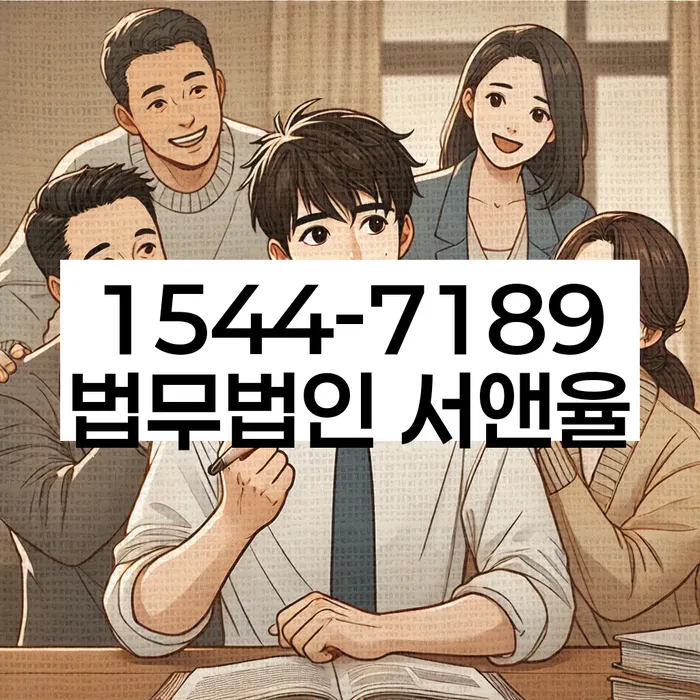 경기도 신현리 대구파산 절차