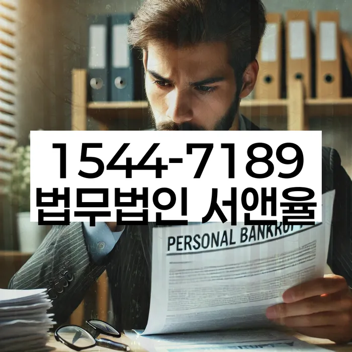 불법사채추심 해결 방법