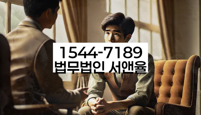 연수구 도산전문변호사