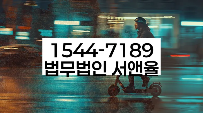 용인시 수지구 개인회생파산